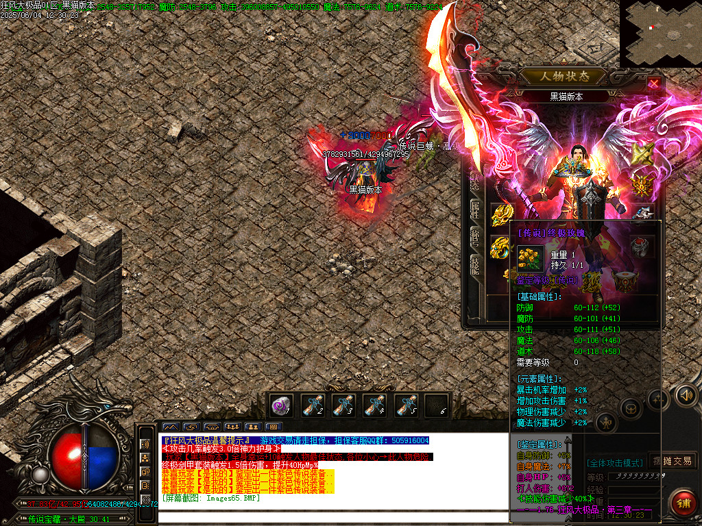 Images66.BMP