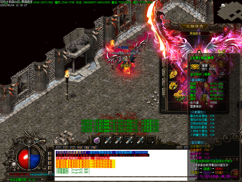 Images67.BMP