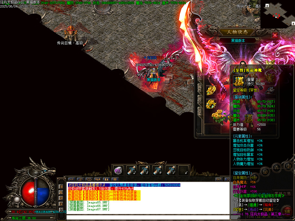 Images68.BMP