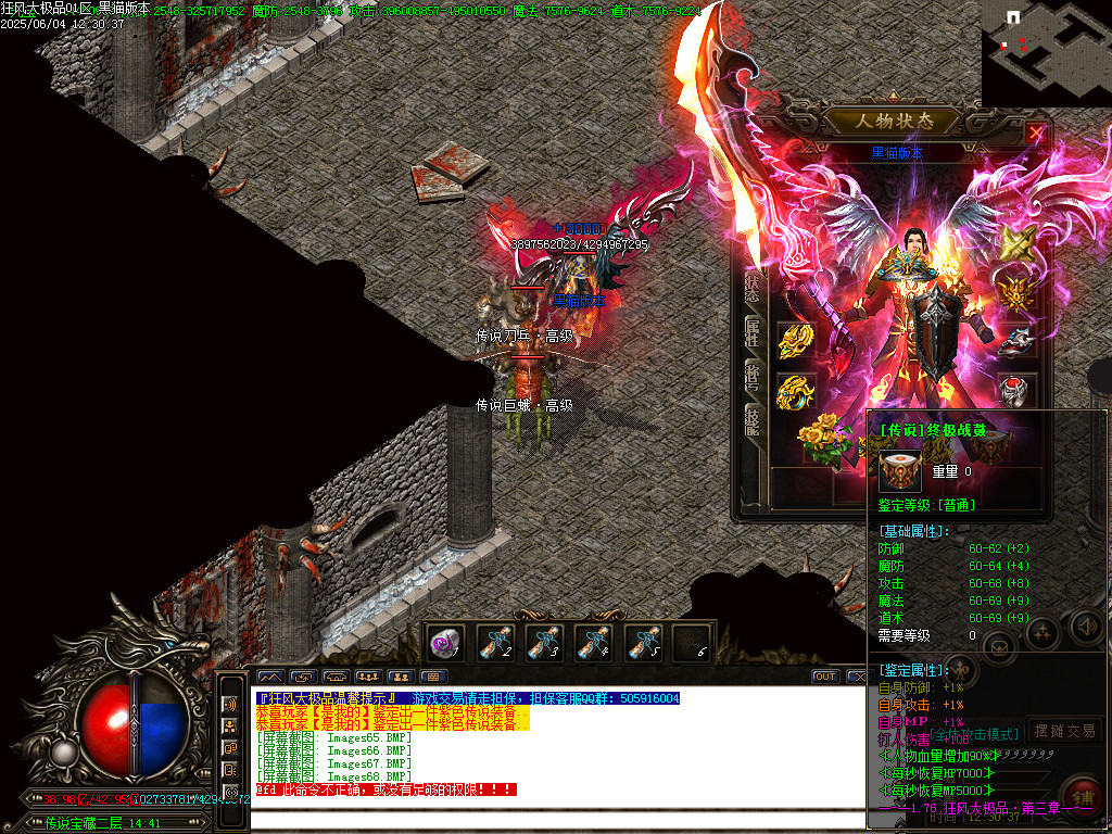 Images69.BMP