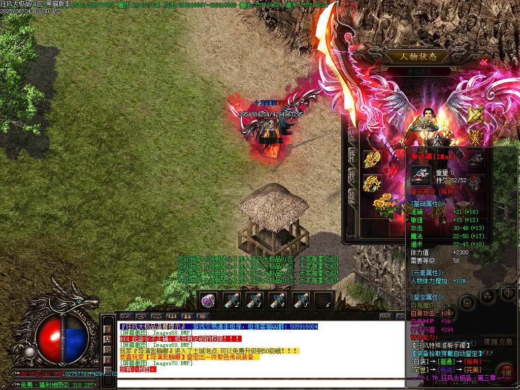 Images71.BMP