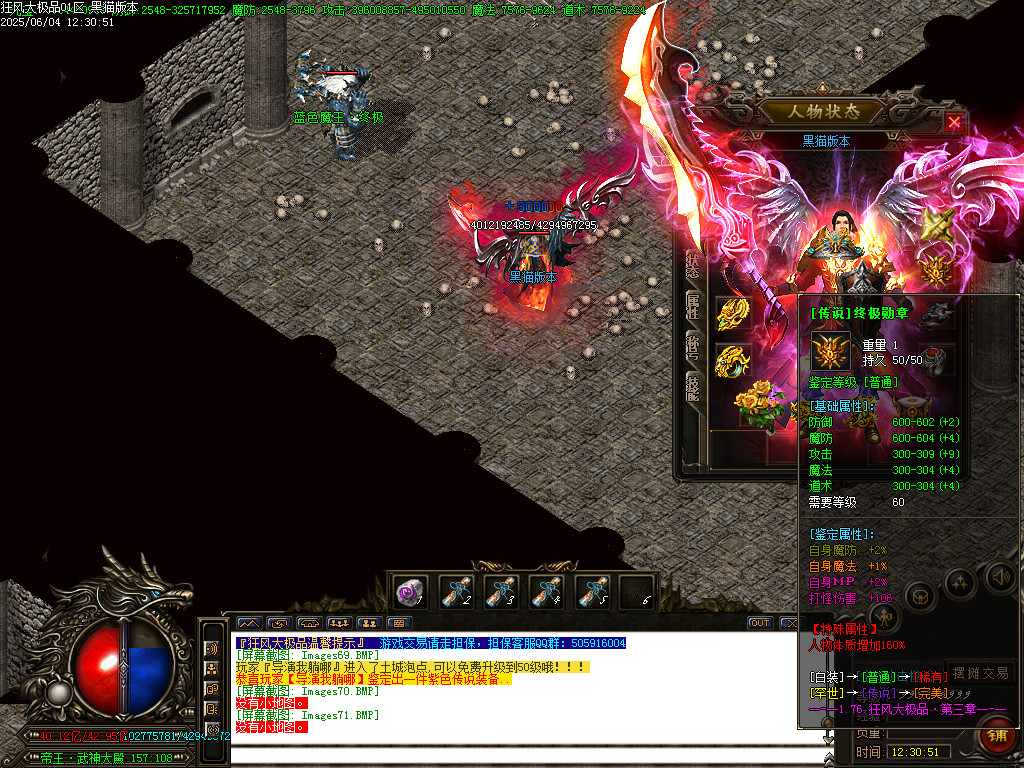 Images72.BMP