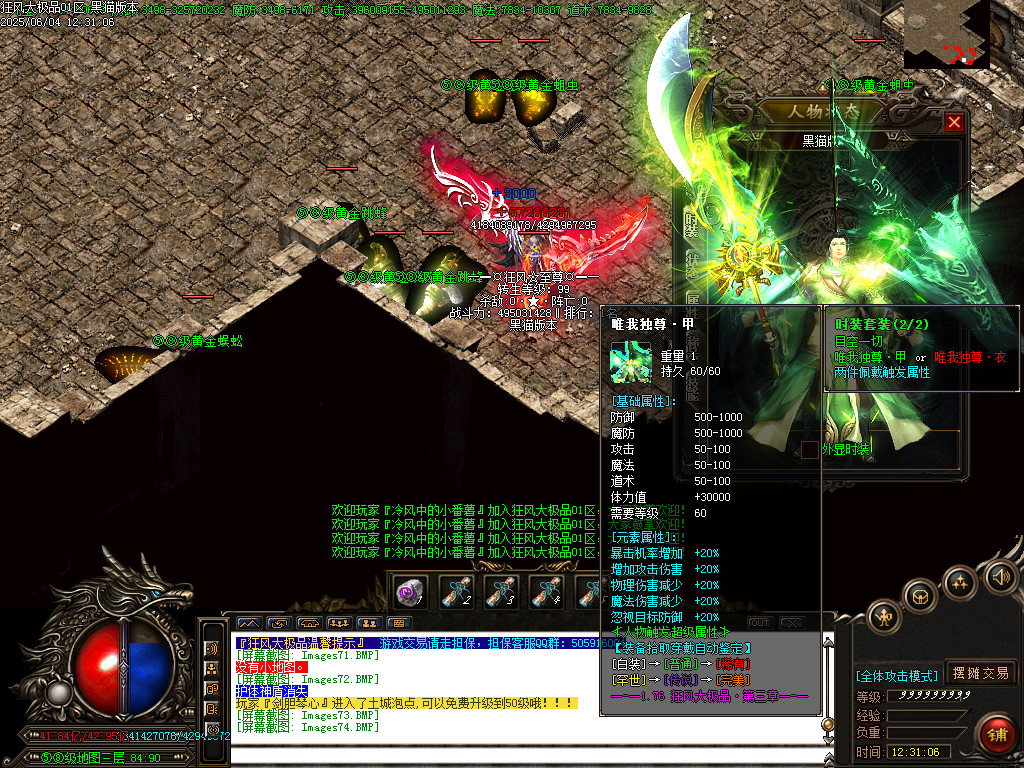 Images75.BMP
