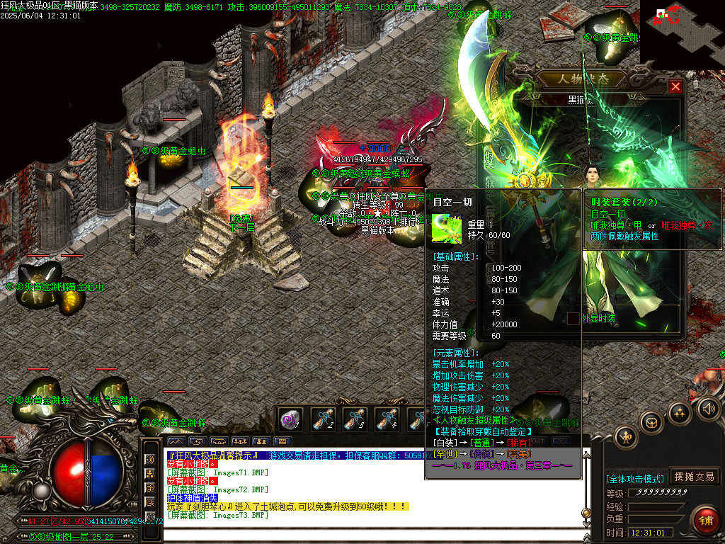 Images74.BMP