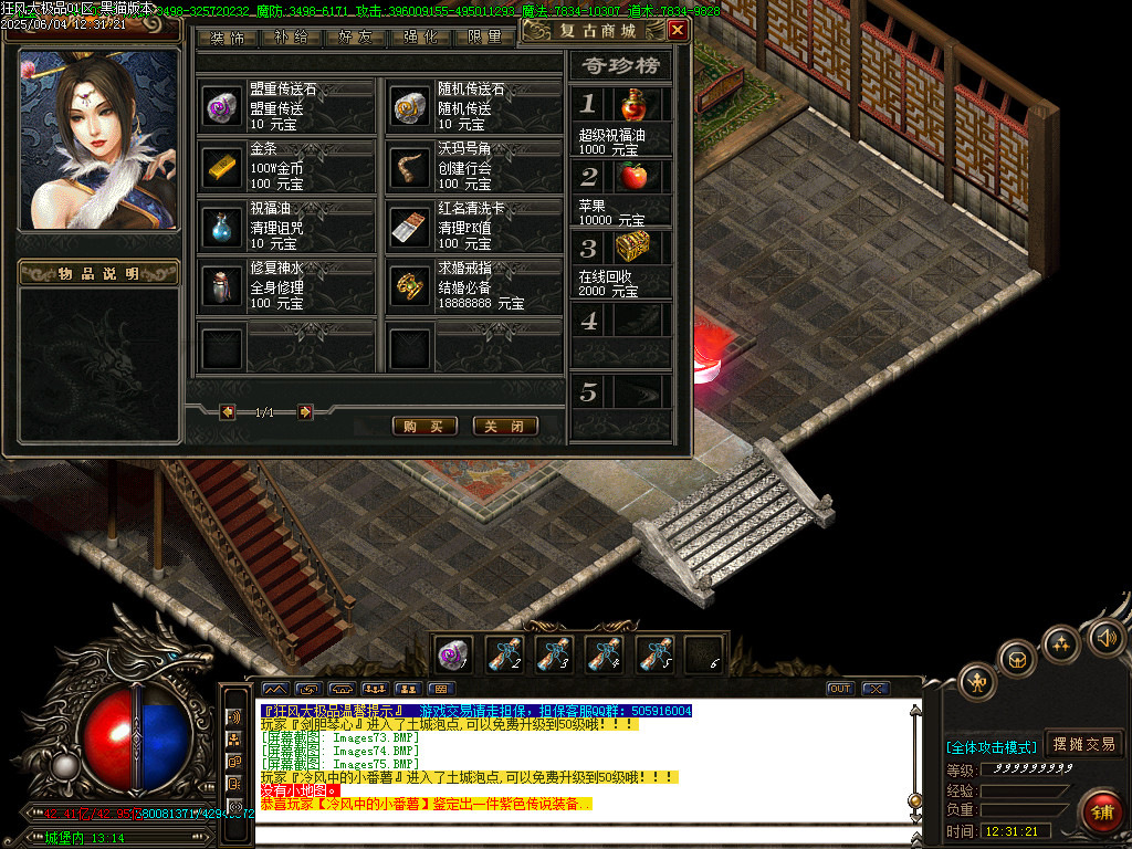 Images76.BMP