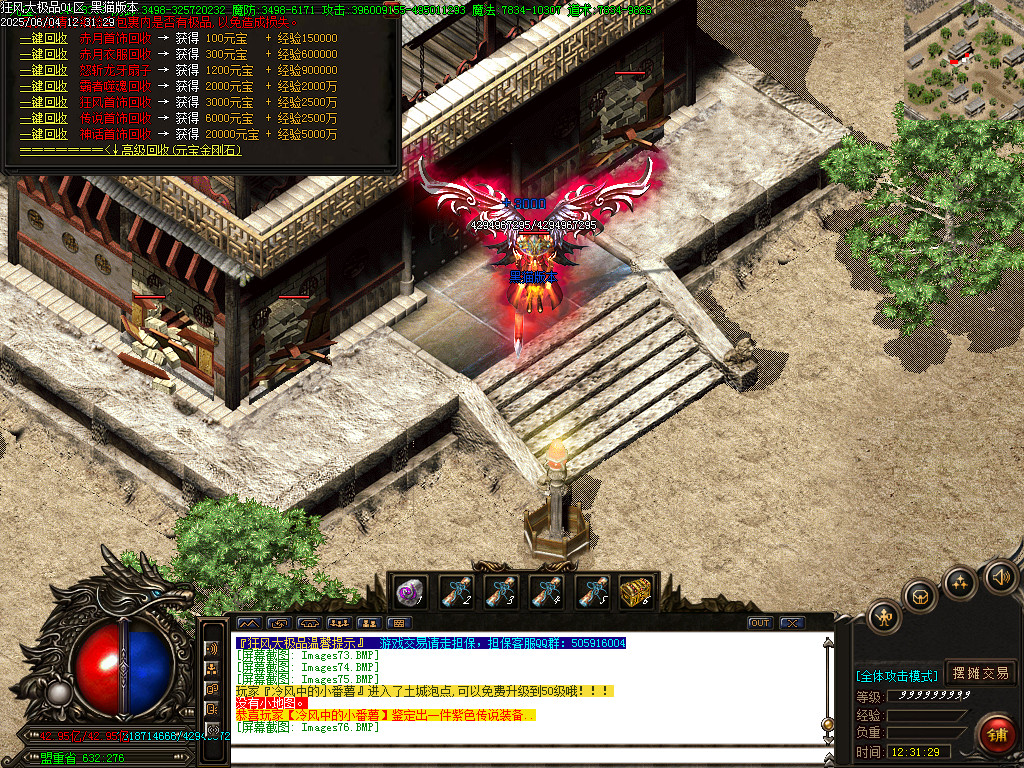 Images77.BMP