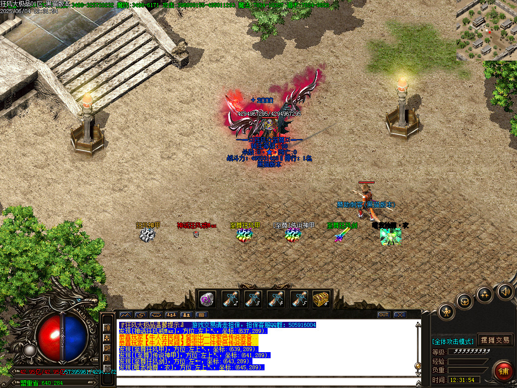 Images78.BMP