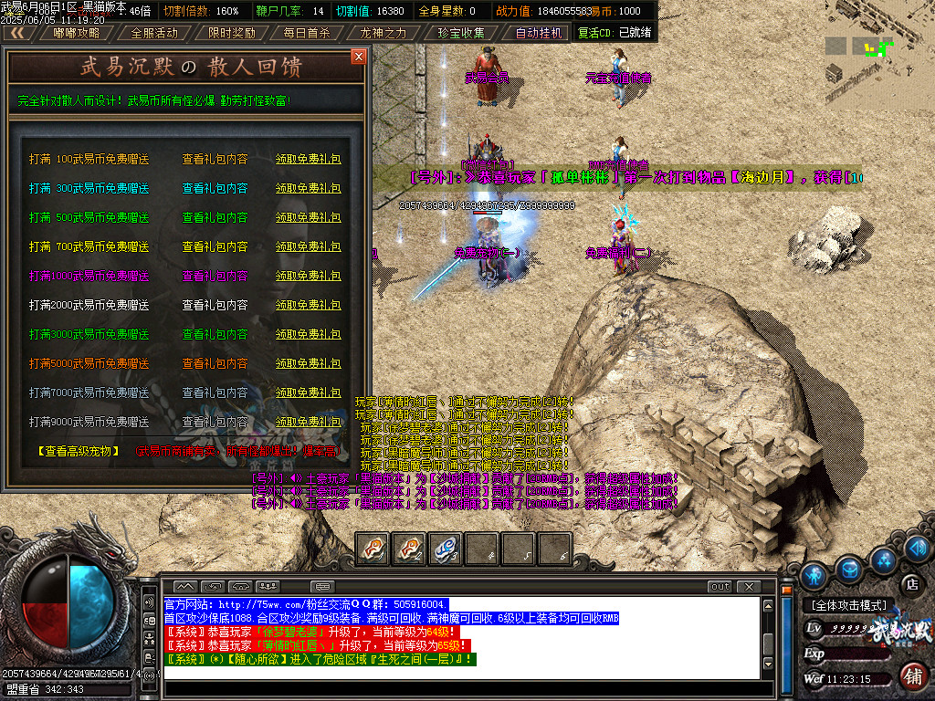 Images21.BMP