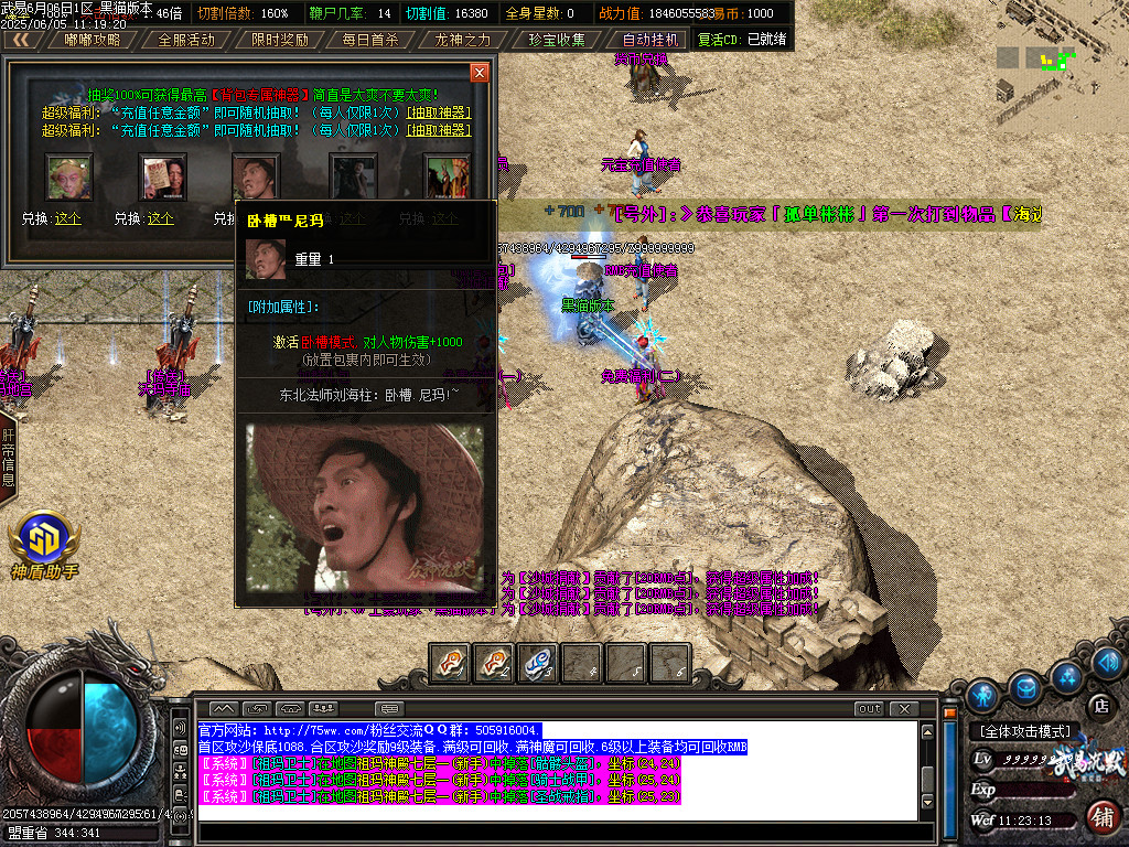 Images20.BMP