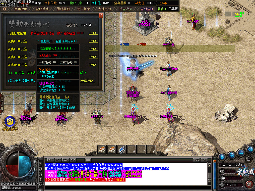Images18.BMP