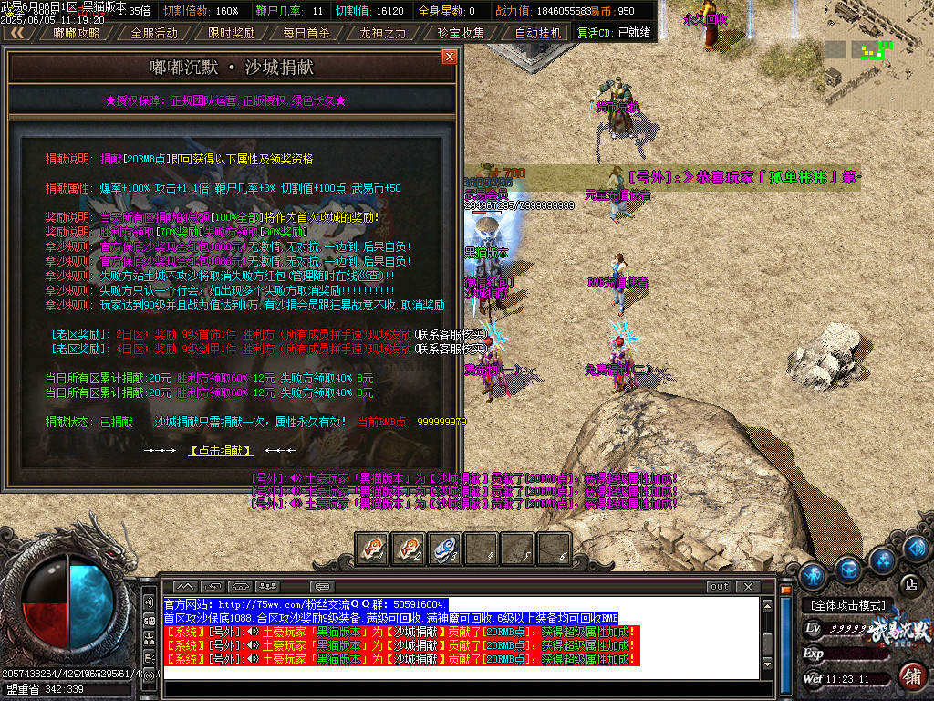 Images19.BMP