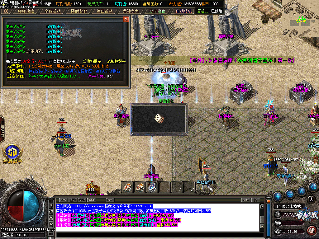 Images27.BMP