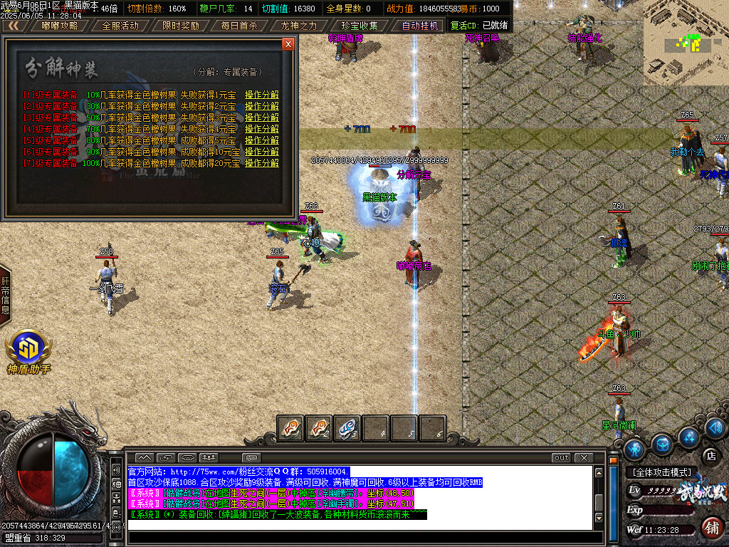 Images25.BMP