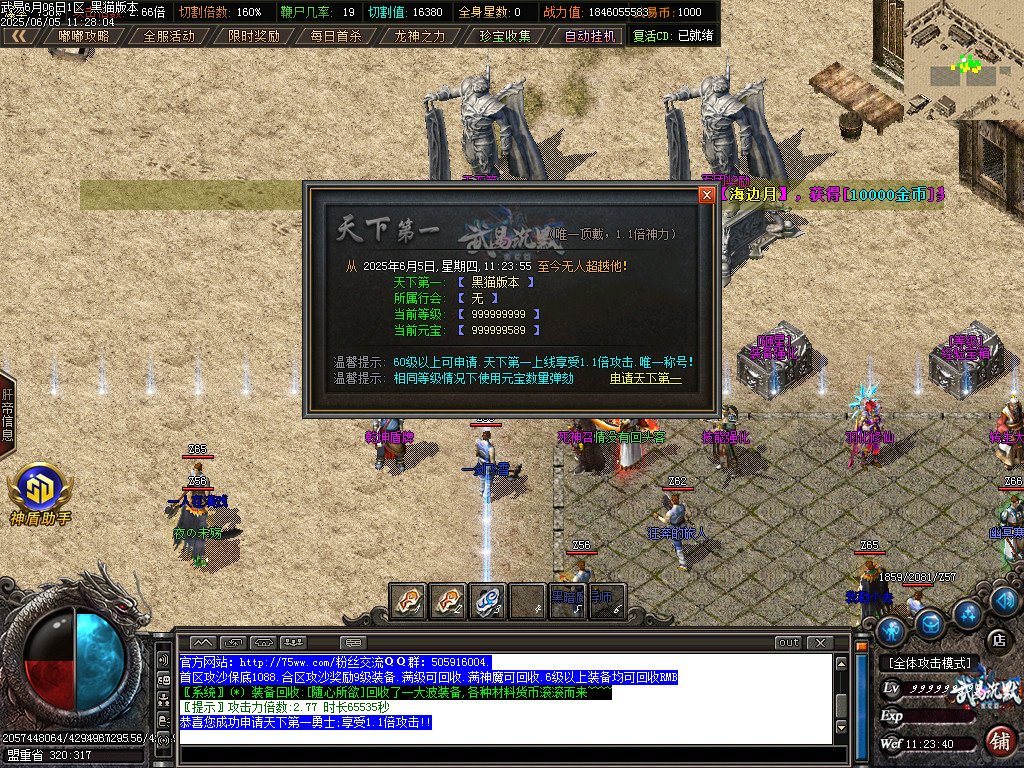 Images28.BMP