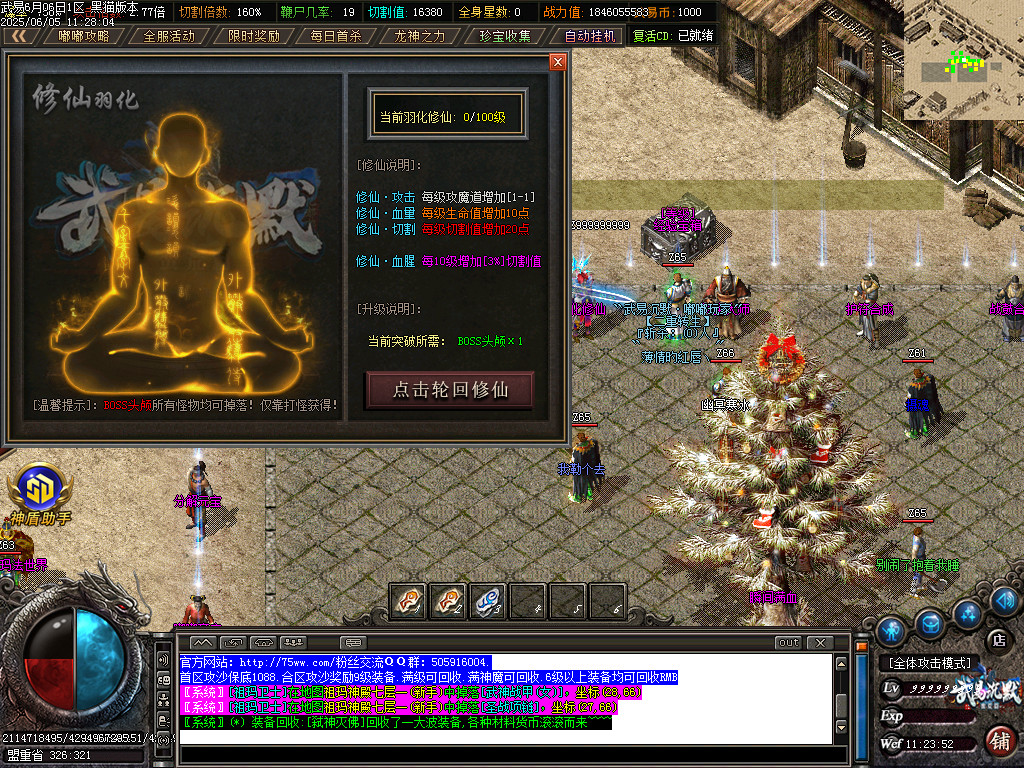 Images32.BMP