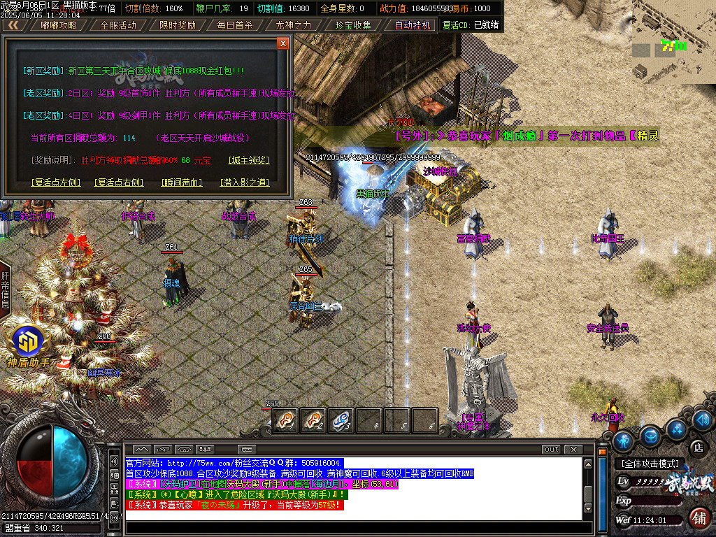 Images37.BMP