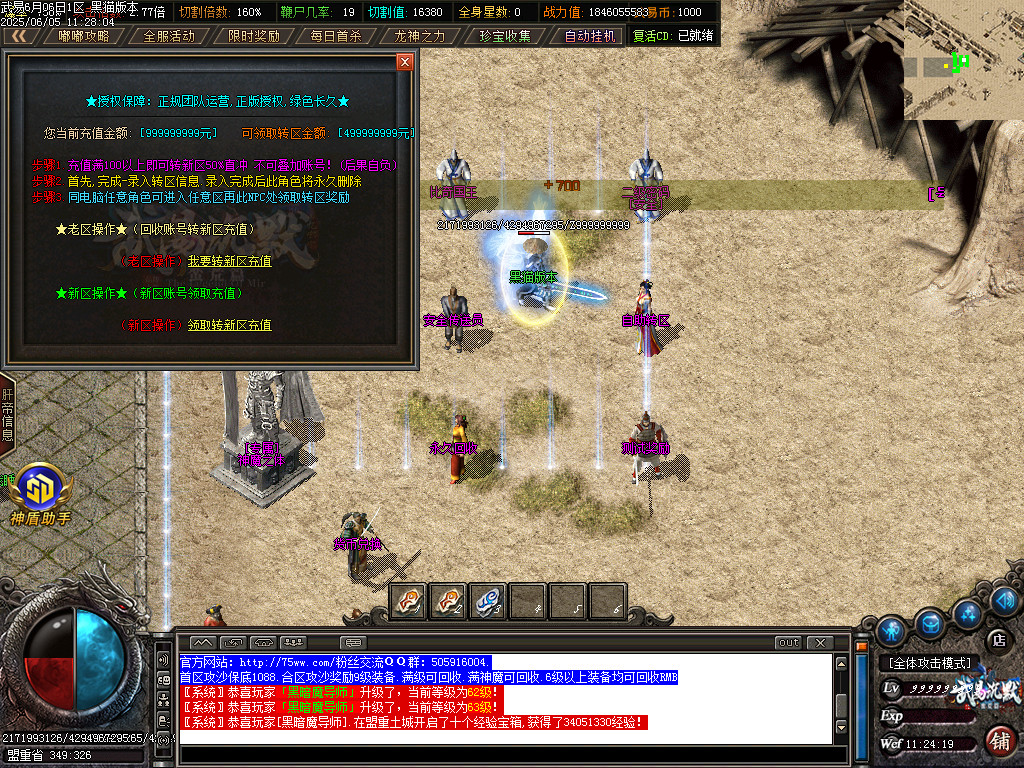 Images43.BMP