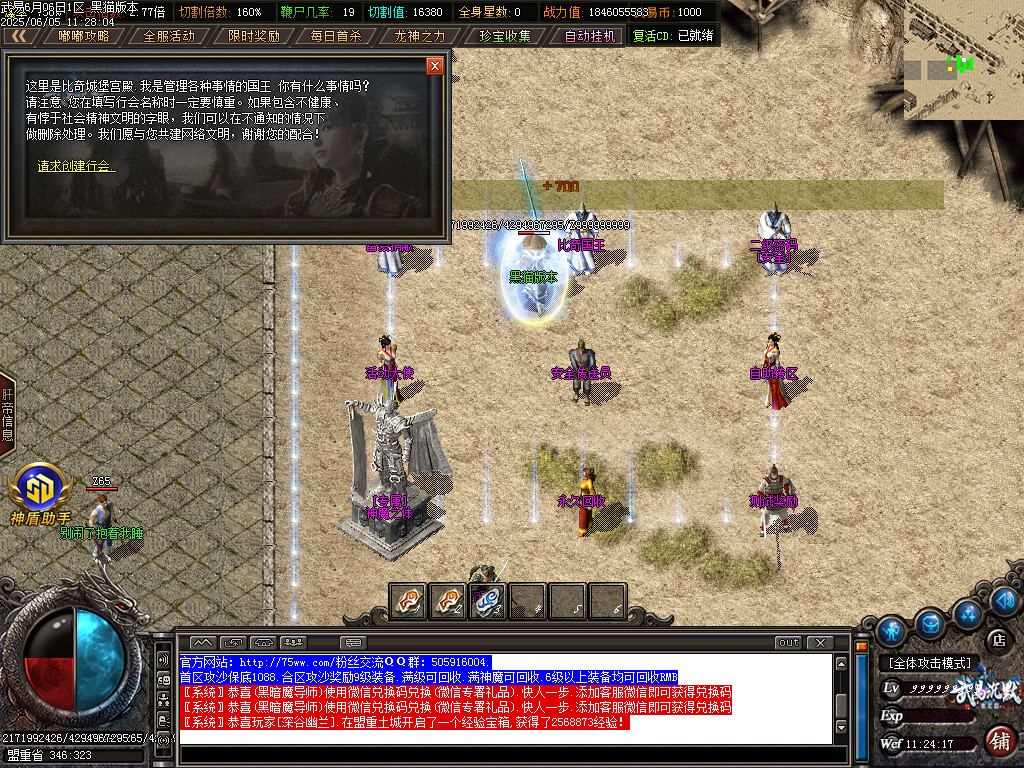 Images42.BMP