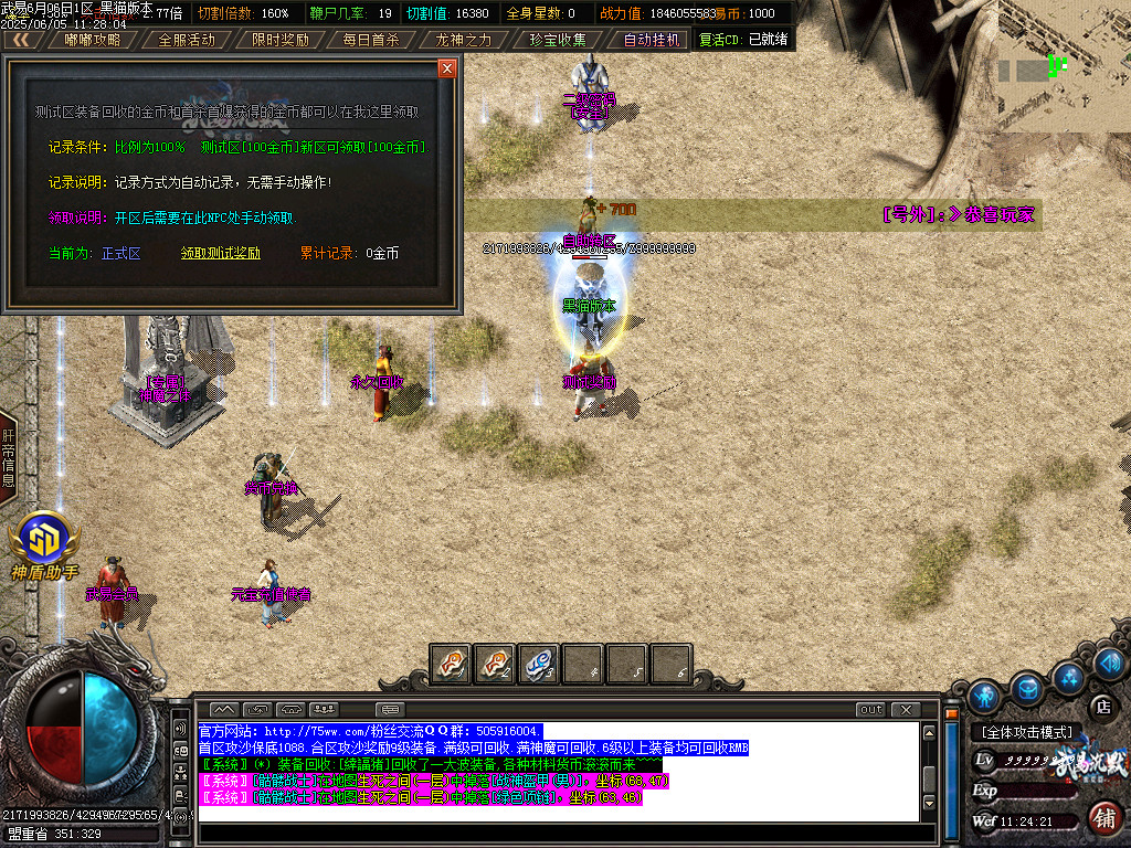 Images44.BMP