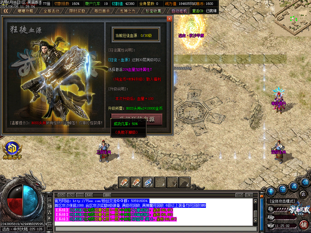 Images52.BMP