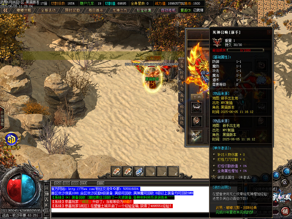 Images76.BMP