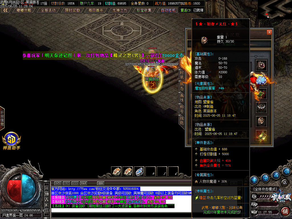 Images74.BMP