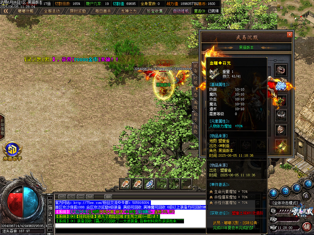 Images75.BMP