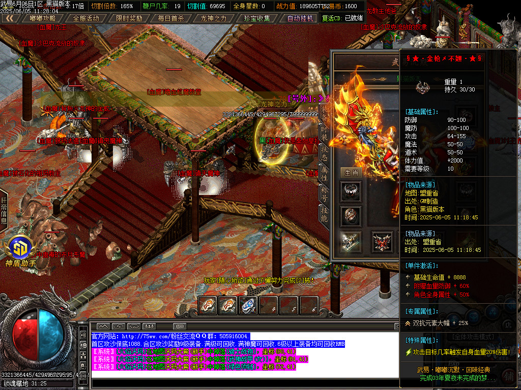 Images77.BMP