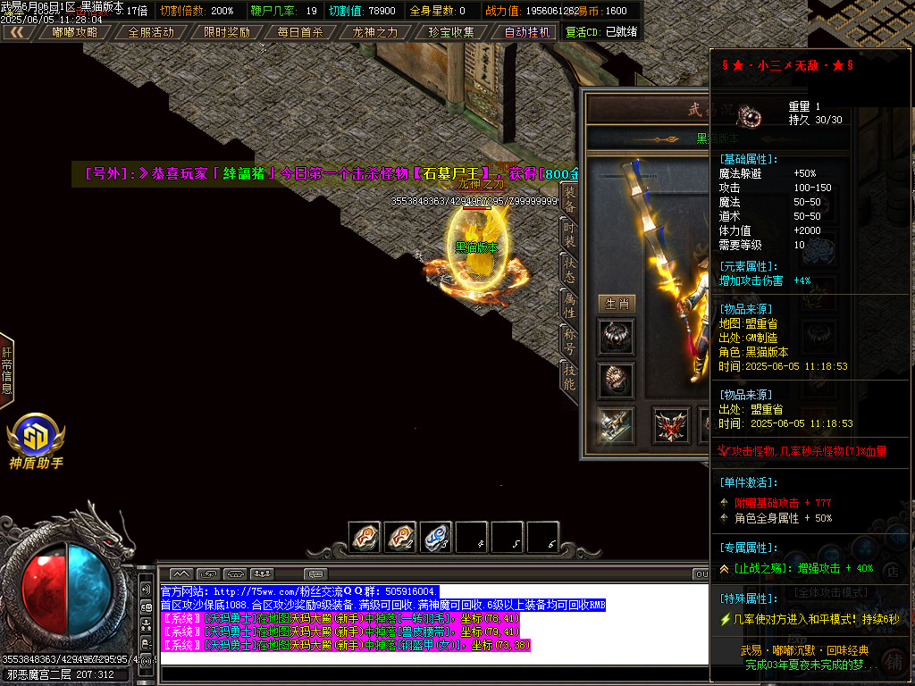 Images82.BMP