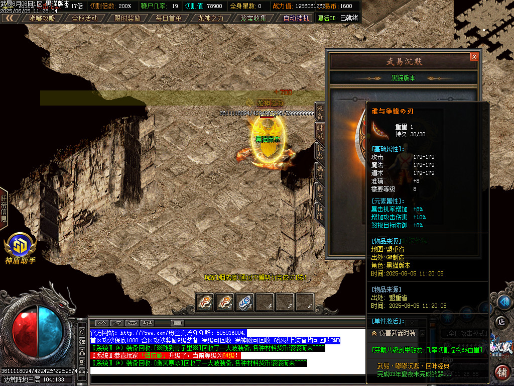 Images84.BMP