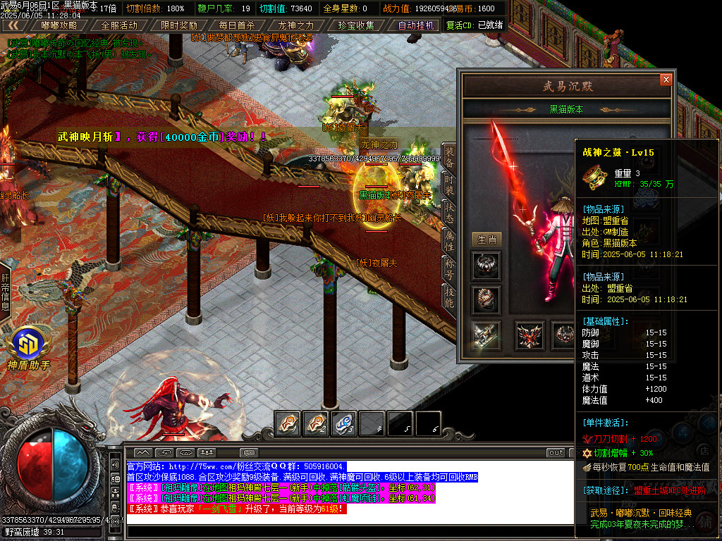 Images79.BMP