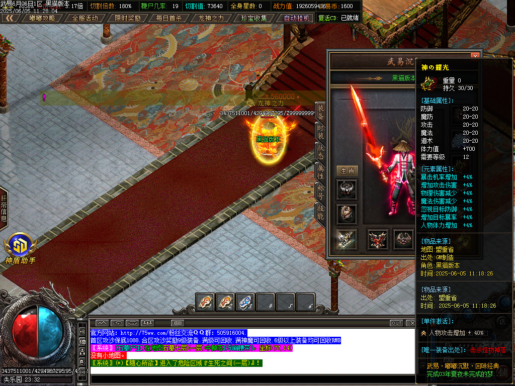 Images80.BMP