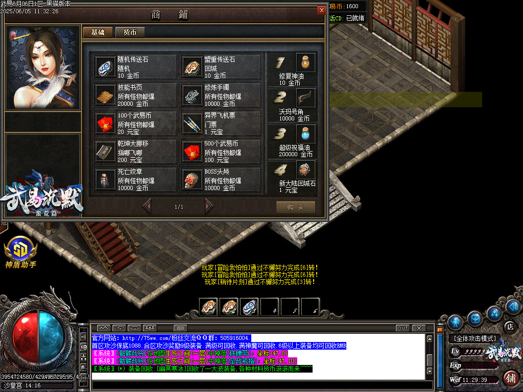 Images87.BMP