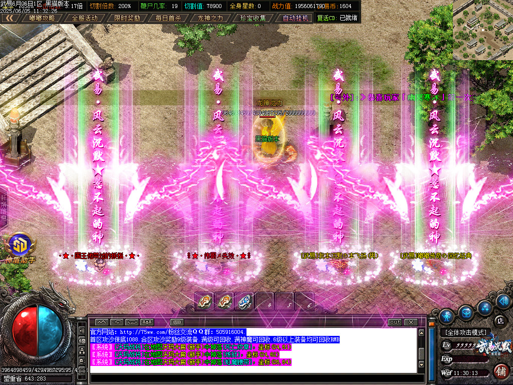 Images88.BMP