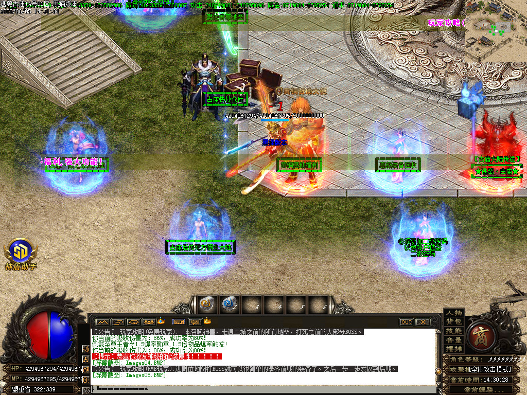 Images06.BMP