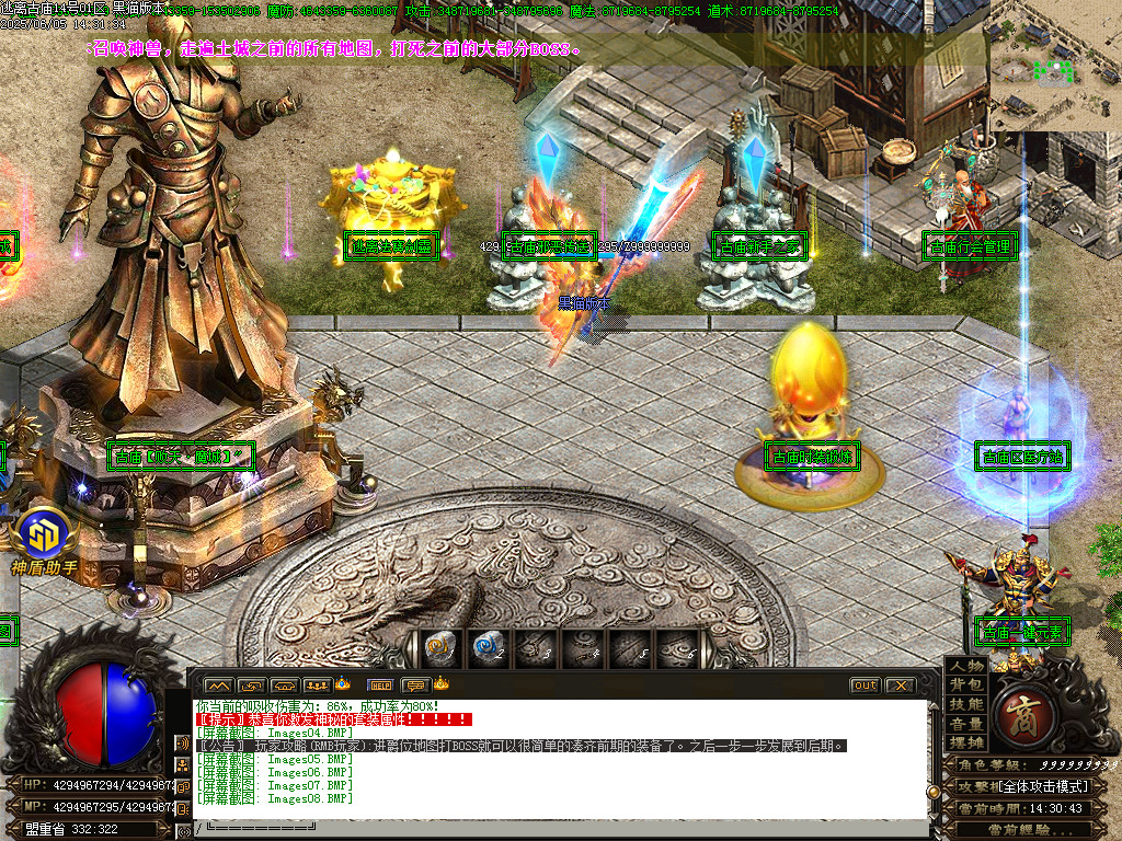 Images09.BMP