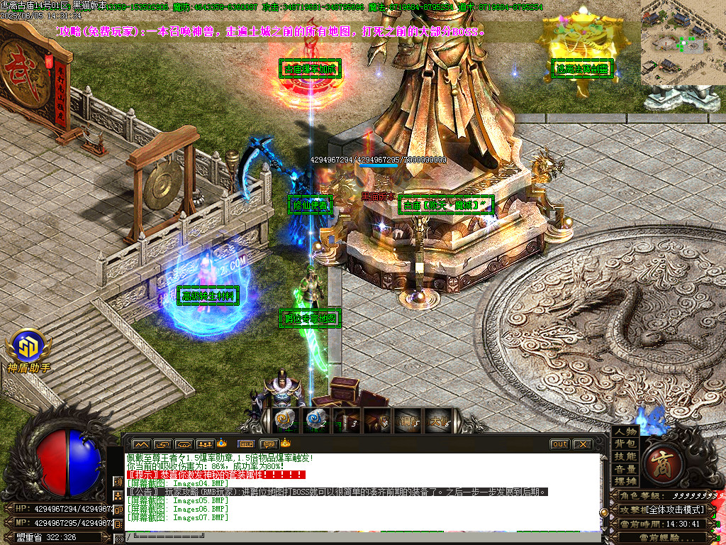 Images08.BMP