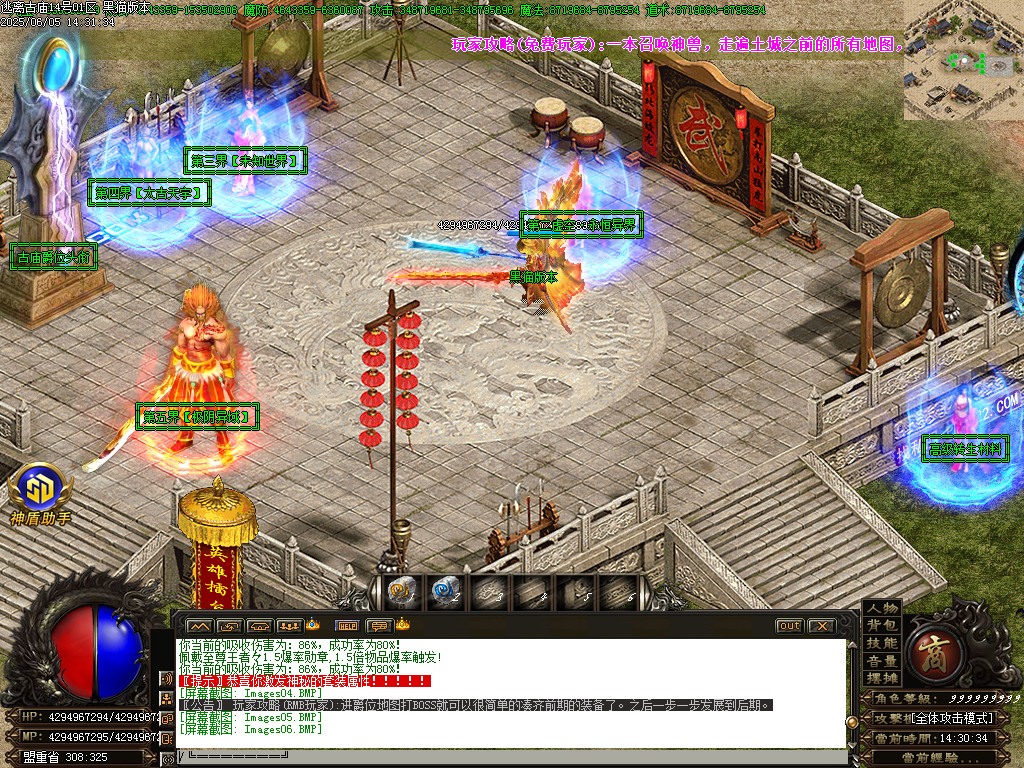 Images07.BMP