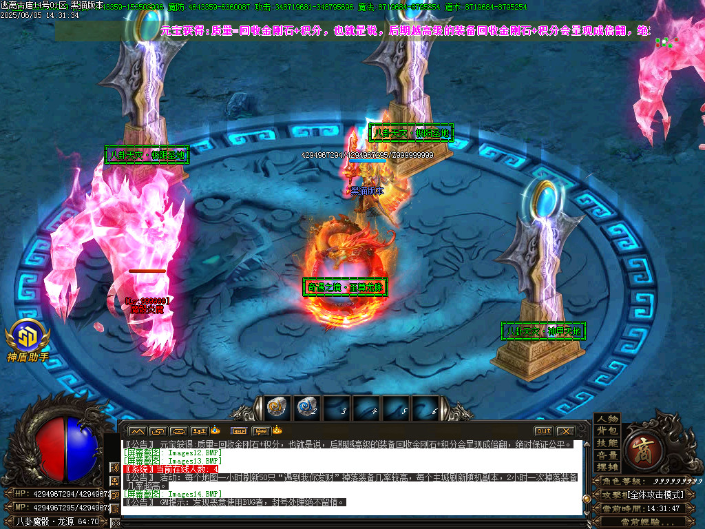 Images15.BMP