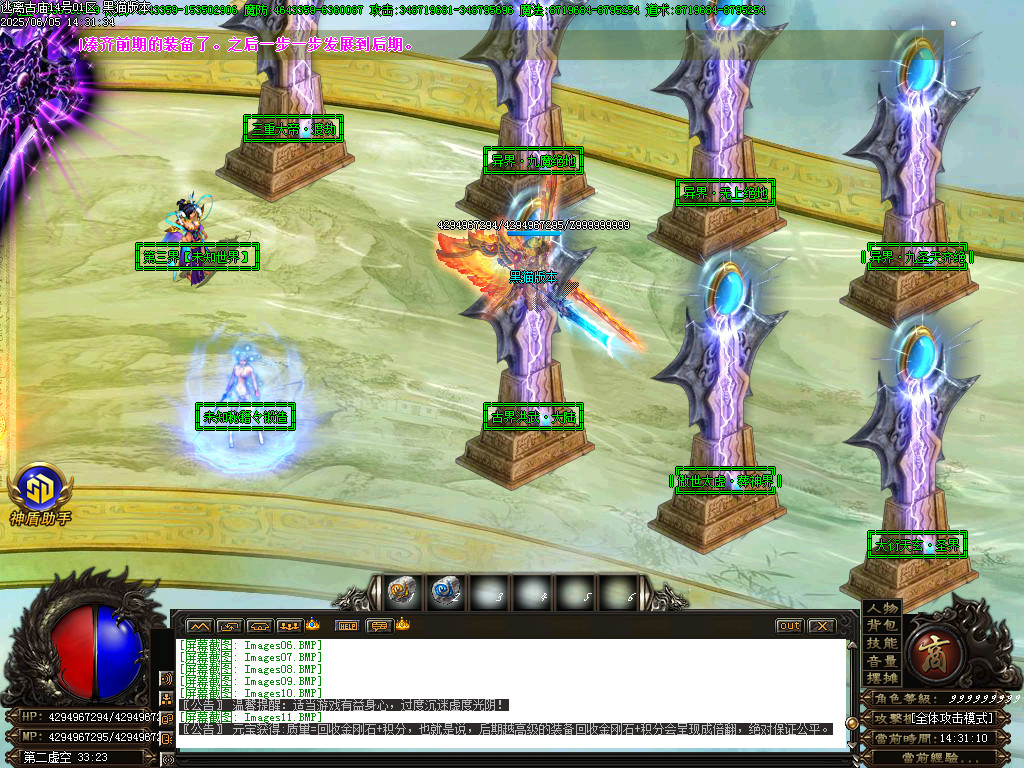 Images12.BMP