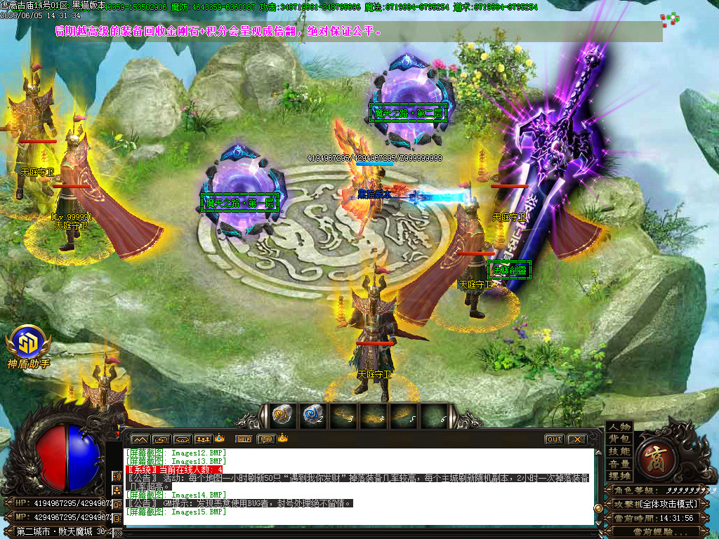 Images16.BMP