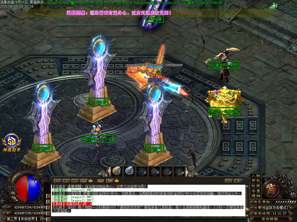 Images14.BMP