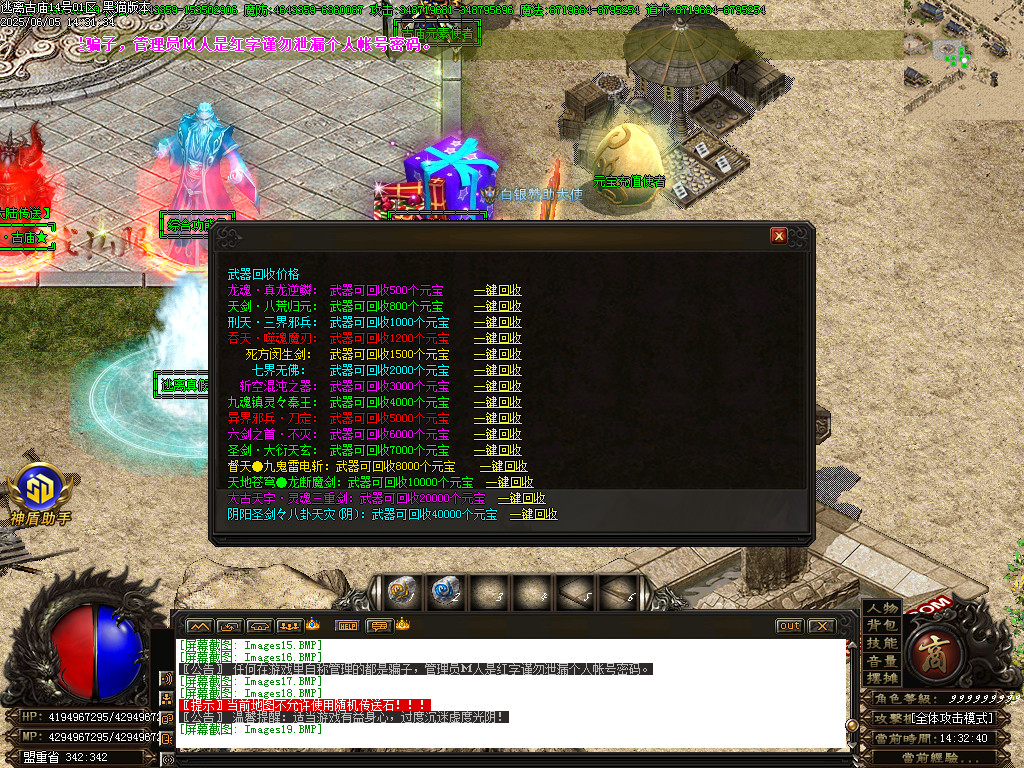 Images20.BMP