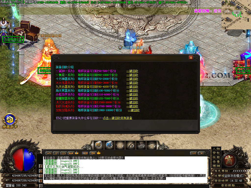 Images23.BMP
