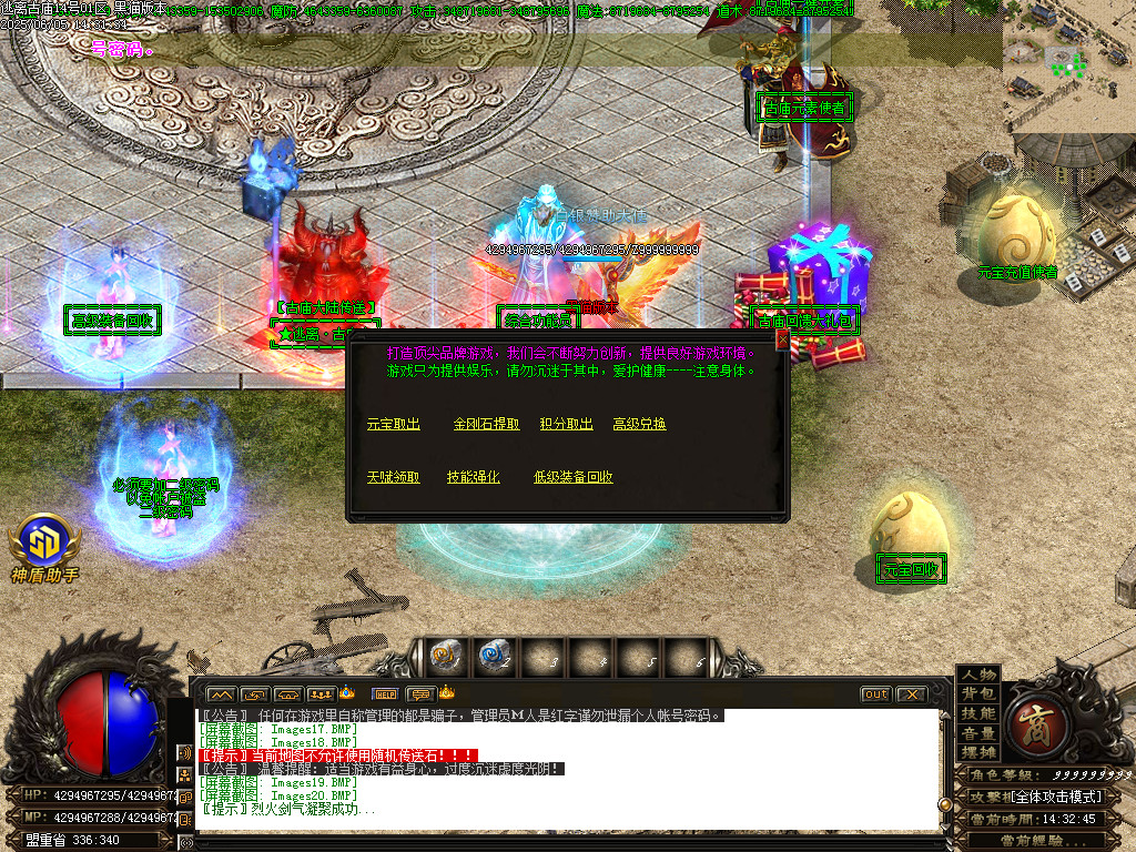 Images21.BMP
