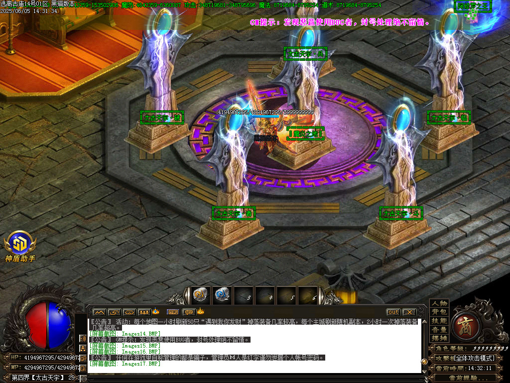 Images18.BMP