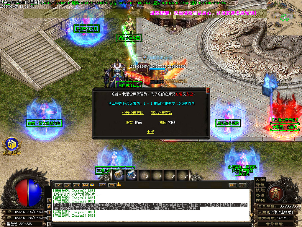 Images25.BMP