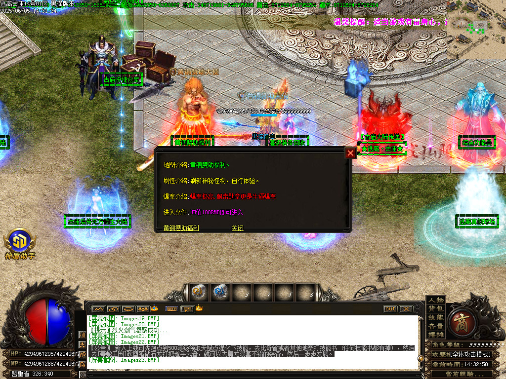Images24.BMP