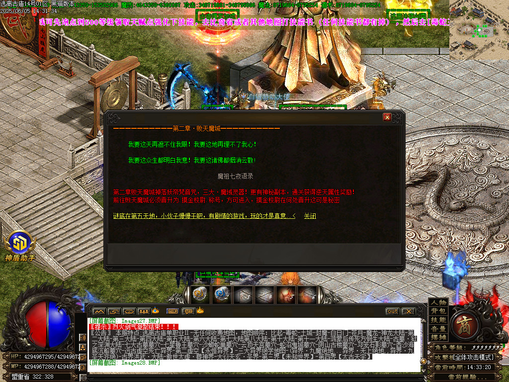Images29.BMP