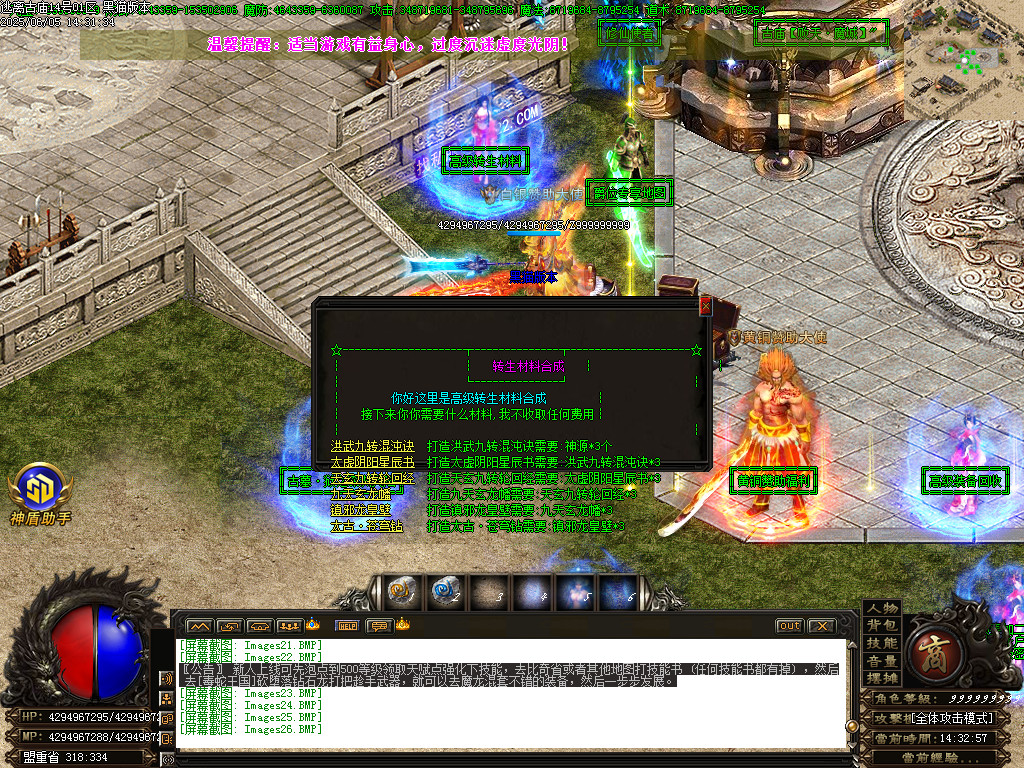 Images27.BMP